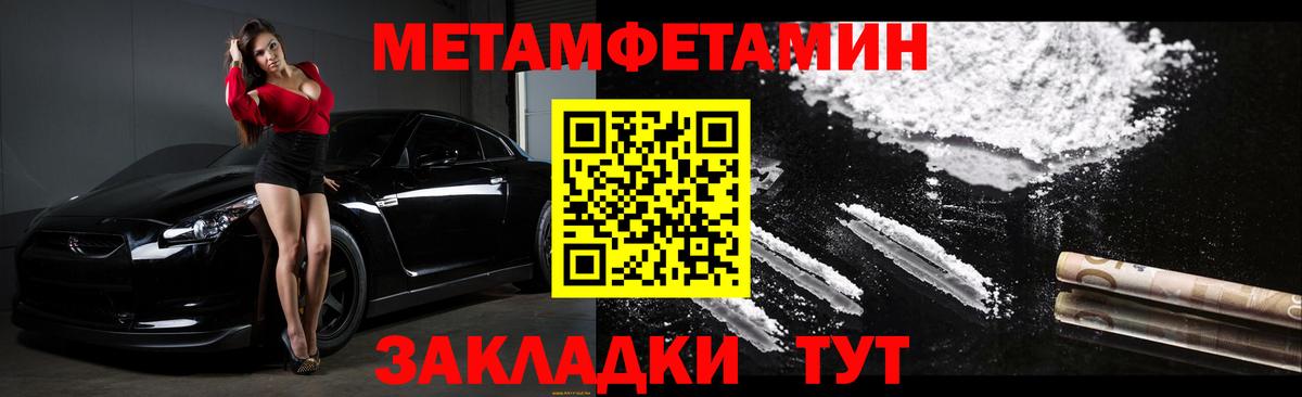 АМФЕТАМИН 98%  Вход с VPN  АМФЕТАМИН  Кострома 