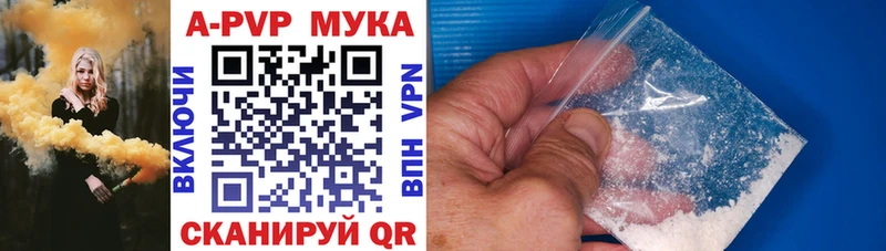 APVP VHQ как найти закладки Кострома
