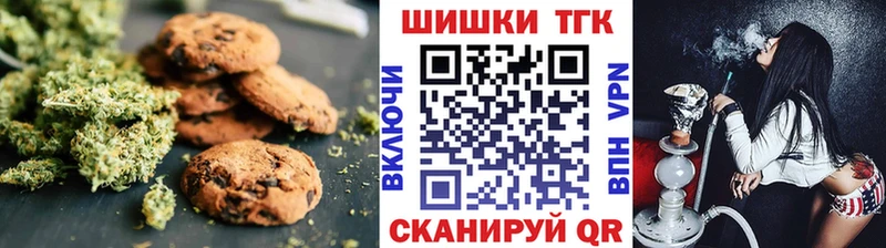 продажа наркотиков  Кострома  Еда ТГК марихуана 