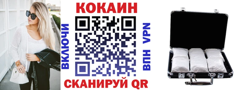 это какой сайт  цена   Кострома  КОКАИН Эквадор 