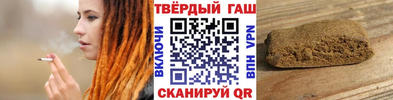 ГАШИШ Premium  наркота  Кострома 