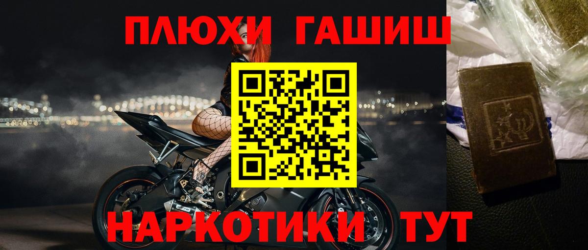 ГАШИШ 40% ТГК  ГАШИШ хэш  Кострома  Вход с VPN 