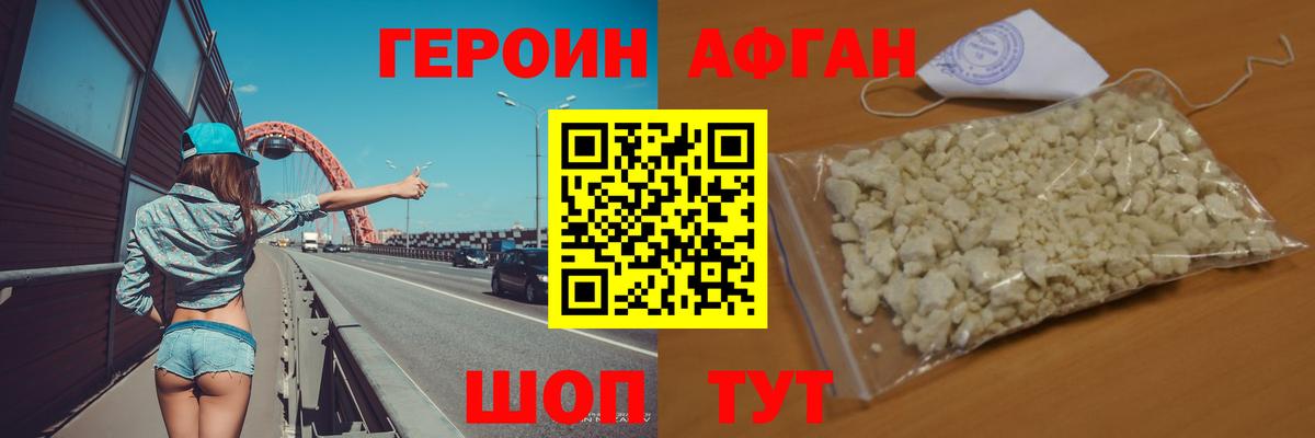 Героин VHQ  Вход с VPN  Кострома 