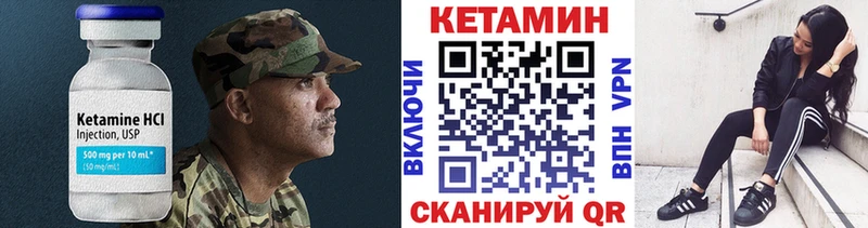 КЕТАМИН ketamine  Кострома 