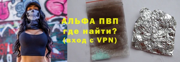 а пвп мука Абаза