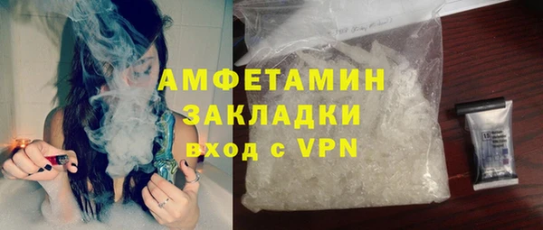 не бодяженный Абинск