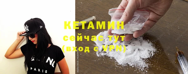 кокаин VHQ Абдулино