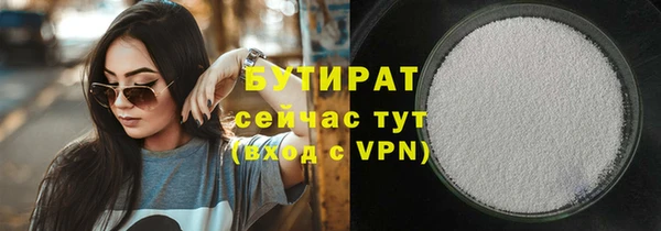 не бодяженный Абинск