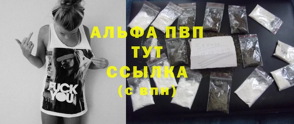 не бодяженный Абинск