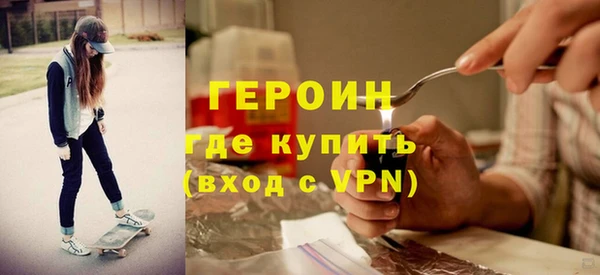 не бодяженный Абинск