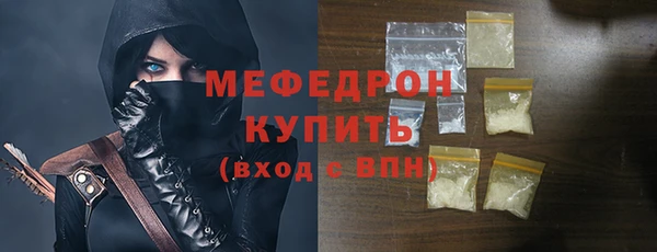 а пвп мука Абаза