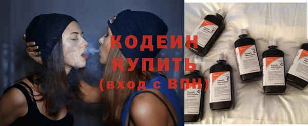 не бодяженный Абинск