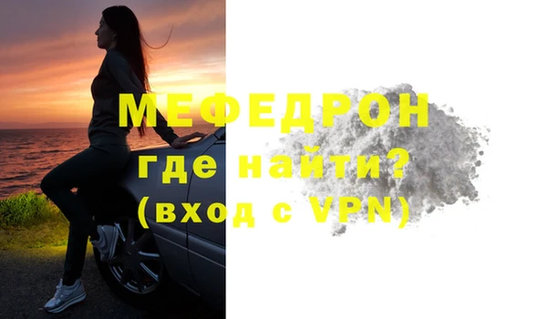 кокаин VHQ Абдулино