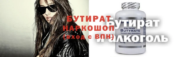 кокаин VHQ Абдулино