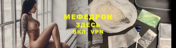 а пвп мука Абаза
