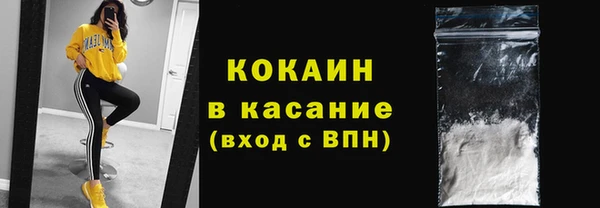 кокаин VHQ Абдулино