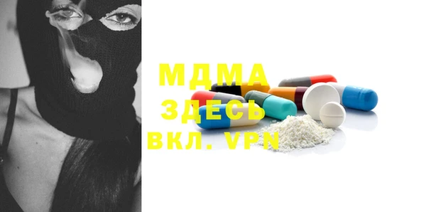 кокаин VHQ Абдулино