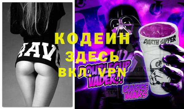 не бодяженный Абинск