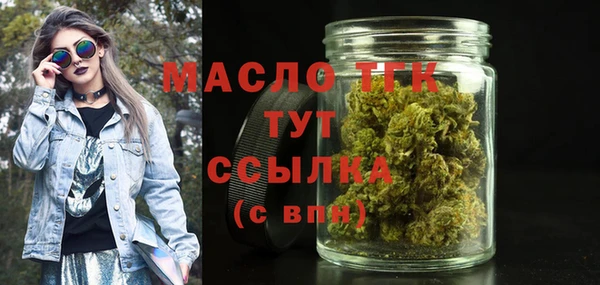 кокаин VHQ Абдулино