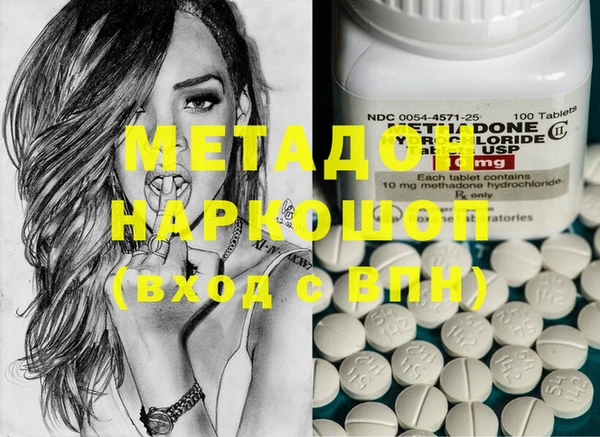 кокаин VHQ Абдулино