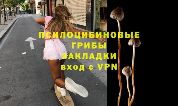 экстази Инта
