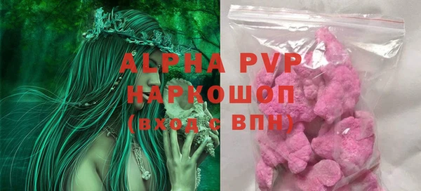 кокаин VHQ Абдулино