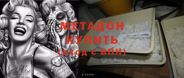 кокаин VHQ Абдулино