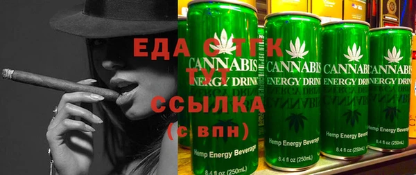 кокаин VHQ Абдулино