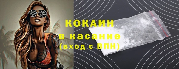 а пвп мука Абаза
