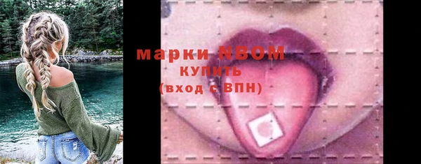 кокаин VHQ Абдулино