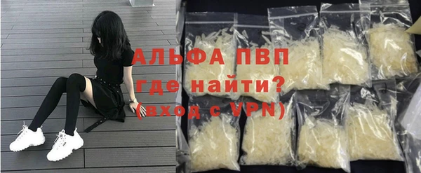 кокаин VHQ Абдулино