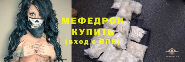 а пвп мука Абаза