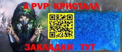 MDMA Конаково