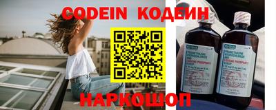 синтетический гашиш Комсомольск-на-Амуре
