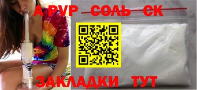MDMA Конаково