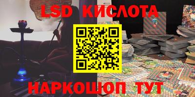 синтетический гашиш Комсомольск-на-Амуре