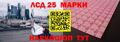 синтетический гашиш Комсомольск-на-Амуре