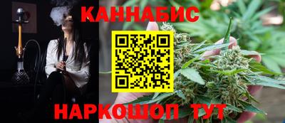 синтетический гашиш Комсомольск-на-Амуре