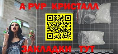 синтетический гашиш Комсомольск-на-Амуре