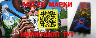 синтетический гашиш Комсомольск-на-Амуре