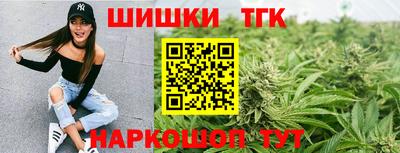 синтетический гашиш Комсомольск-на-Амуре