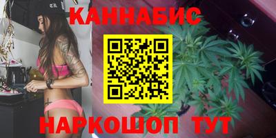 синтетический гашиш Комсомольск-на-Амуре