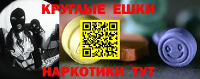 синтетический гашиш Комсомольск-на-Амуре