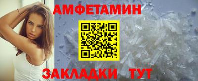 синтетический гашиш Комсомольск-на-Амуре