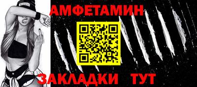 синтетический гашиш Комсомольск-на-Амуре