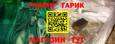 синтетический гашиш Комсомольск-на-Амуре