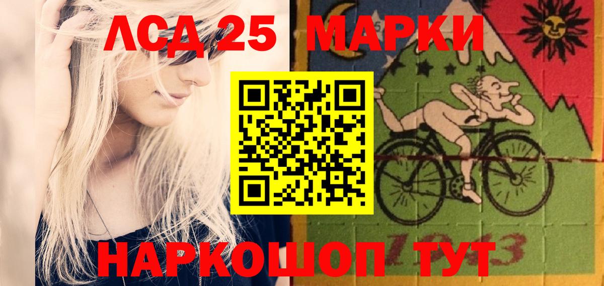 LSD-25 экстази ecstasy  Вход с VPN  Лсд 25 экстази  Кострома 