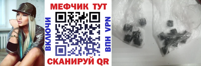 продажа наркотиков Кострома кракен вход Меф мяу мяу