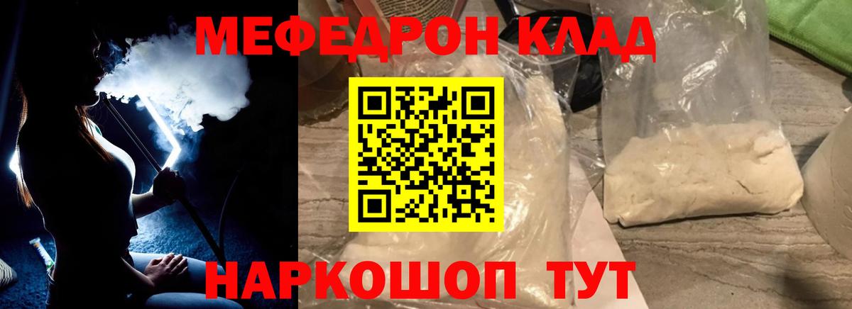МЕФ мука Кострома
