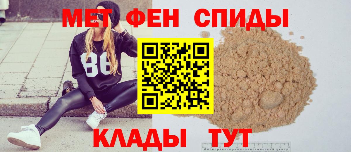 Кострома  Метамфетамин  Вход с VPN  МЕТАМФЕТАМИН кристалл 